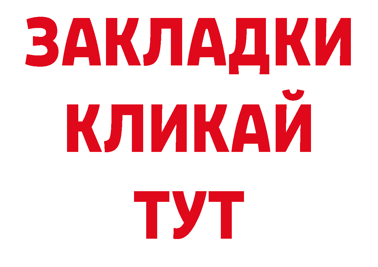 Как найти закладки? дарк нет клад Покачи